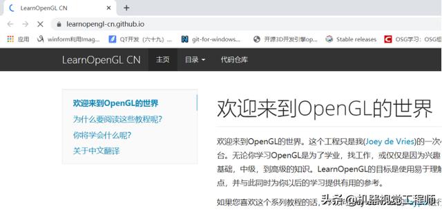 機器視覺三維軟件開發(fā) - 怎么入門？- 你知道如何學(xué)習(xí)嗎（機器視覺三維建模）