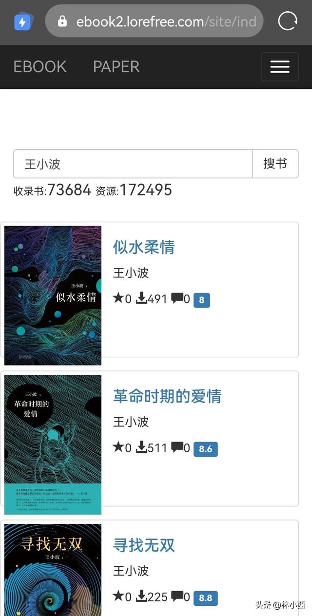 收藏！分享5個讀書APP＆4個超強電子書網站，包攬你一整年的書（電子書讀書軟件哪個好）