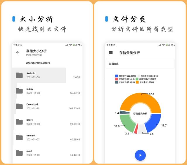 10款安卓手機必裝黑科技APP，白嫖黨的福利，真的誰用誰爽（安卓必備黑科技神器）