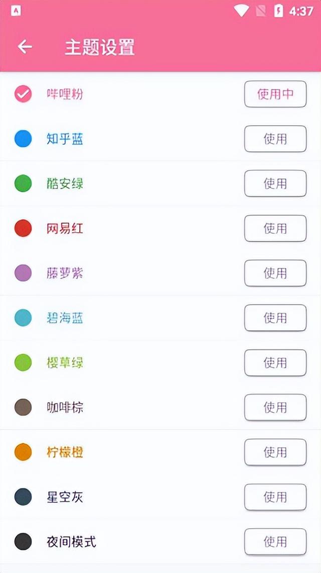 無損付費音樂都能聽！免費又實用的手機音樂軟件APP！聽歌必備（有沒有手機聽歌免費的無損音樂軟件）