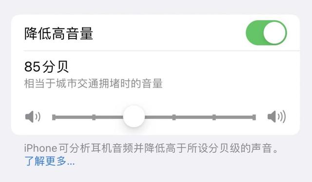 新iPhone到手后要開啟這8個設置，讓手機更安全更好用（新iphone到手后要開啟這8個設置,讓手機更安全更好用）