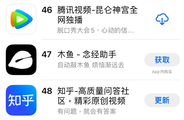 這也能解壓？手機木魚APP登國內下載榜第2：比羊了個羊好玩（木魚app安卓）