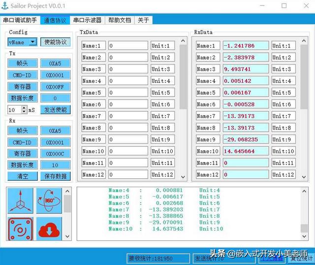 一個開源的QT的串口示波器，很nice