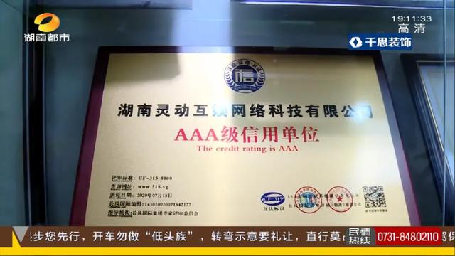 長沙男子牌桌上逢打必贏，這樣的“好事”讓他心慌！棋牌軟件藏“后臺控制器”，想選哪張牌就選哪張
