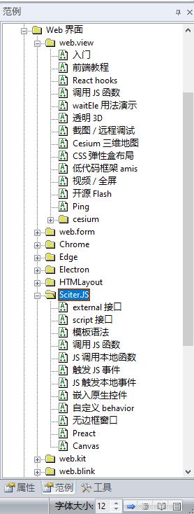 2022年，開(kāi)發(fā)獨(dú)立 EXE 桌面應(yīng)用程序，用什么語(yǔ)言、技術(shù)合適（開(kāi)發(fā)桌面軟件）