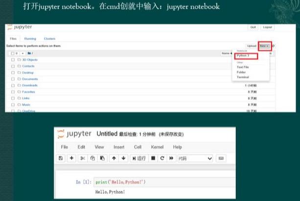 Python開發(fā)的第一步：下載與安裝?。ǜ皆敿毥坛蹋╬ython開發(fā)安裝包）