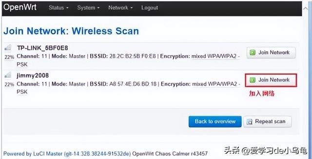 8.開發(fā)板做站點 openwrt入門經(jīng)典教程（openwrt開發(fā)板推薦）