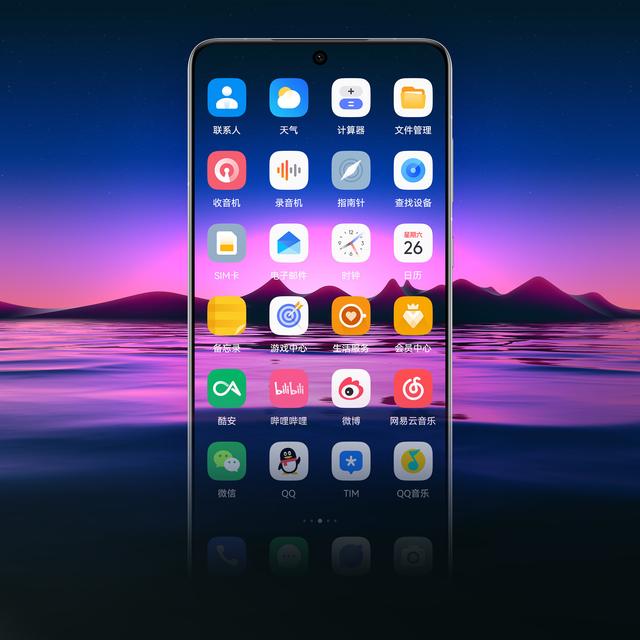 華為定制級手機主題《星淵》，比默認還要適合鴻蒙系統，體驗絕佳