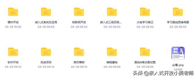 一個開源的QT的串口示波器，很nice