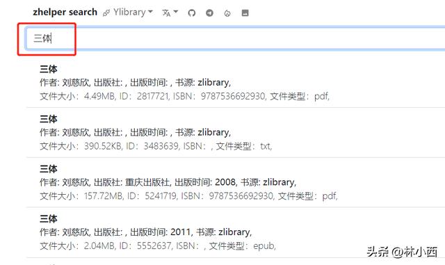 收藏！分享5個讀書APP＆4個超強電子書網站，包攬你一整年的書（電子書讀書軟件哪個好）