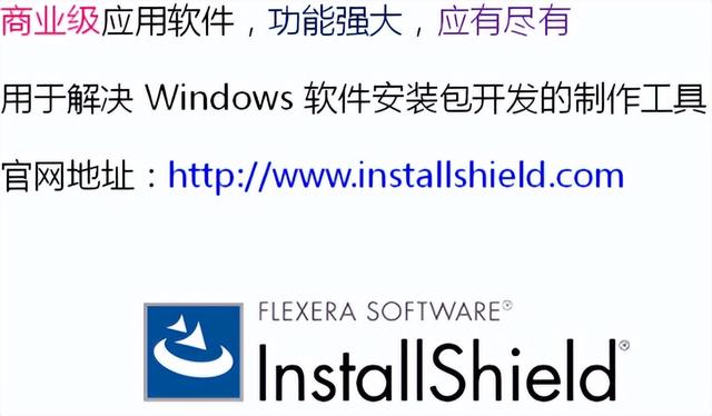 Qt開發-應用程序的打包與發布（qt程序打包發布安裝）