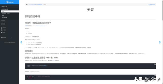 在家也能遠程「打工」：遠程桌面控制軟件橫評（遠程控制桌面的軟件）