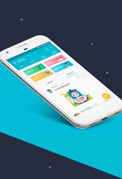app開發(fā)需要多少費用 app開發(fā)哪家好(2)（app開發(fā)需要多少費用介紹）