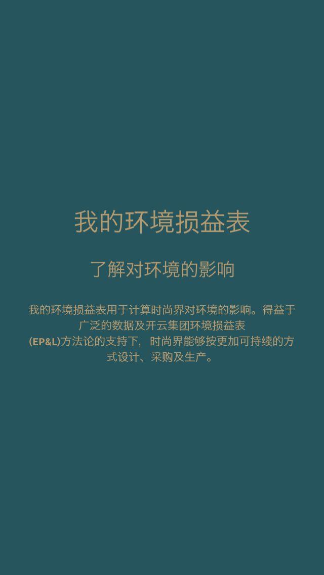 不騙你購物不讓你花錢，這些品牌APP真的好好用～（什么軟件買東西不花錢）