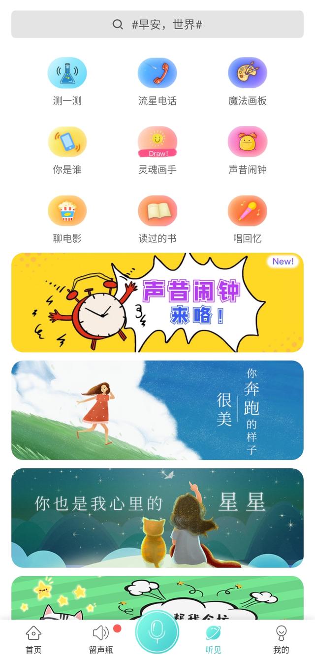 有哪些好用的手機APP讓你愛不釋手？（有哪些好用的手機app讓你愛不釋手的軟件）