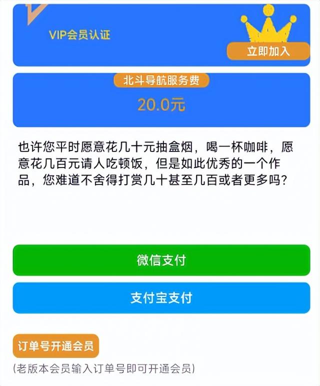 超惡心的國產App！用完我直接吐了（國產app毒瘤）