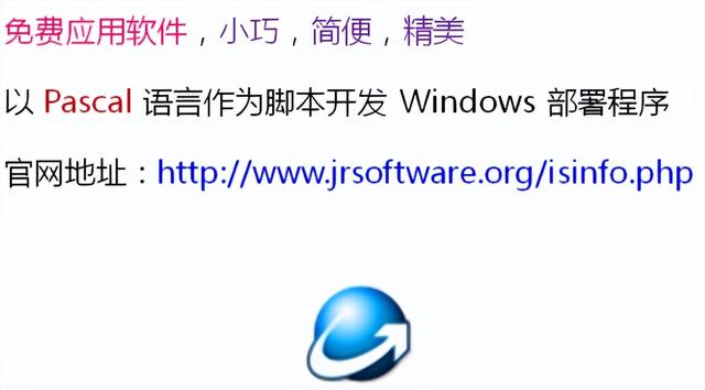 Qt開發-應用程序的打包與發布（qt程序打包發布安裝）