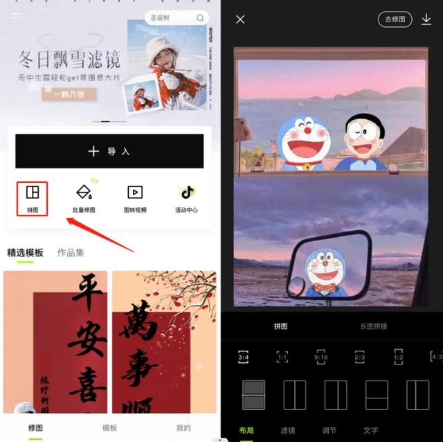 推薦幾款好用的拼圖軟件（推薦幾款好用的拼圖軟件免費）
