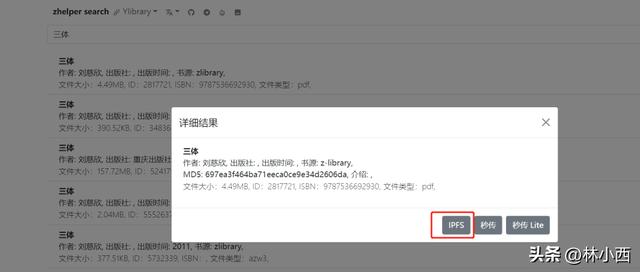 收藏！分享5個讀書APP＆4個超強電子書網站，包攬你一整年的書（電子書讀書軟件哪個好）