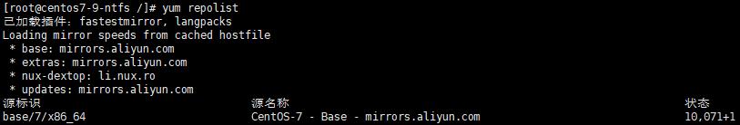 Linux系統更新軟件源并安裝強大的視頻播放器