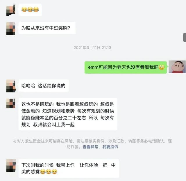 交友軟件里的有錢(qián)帥哥，最大愛(ài)好是騙你錢(qián)（哪一個(gè)交友軟件的帥哥多）