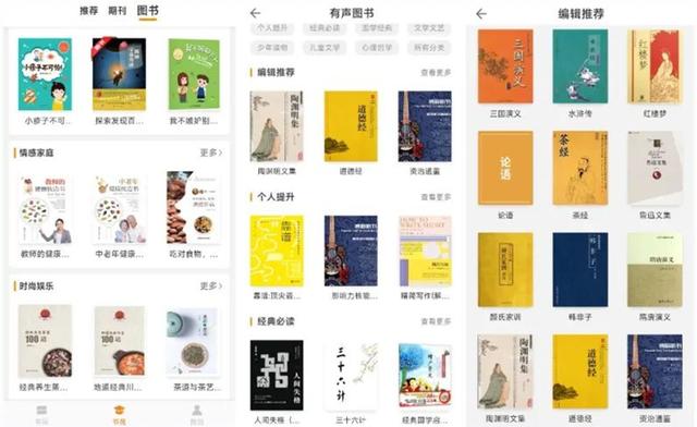 認(rèn)真安利14個(gè)黑科技App（各種黑科技app）