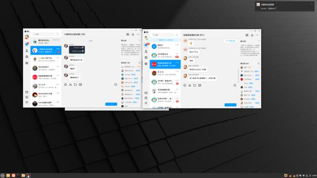 騰訊NT新架構造LinuxQQ，國產軟件多端統一趨勢初現