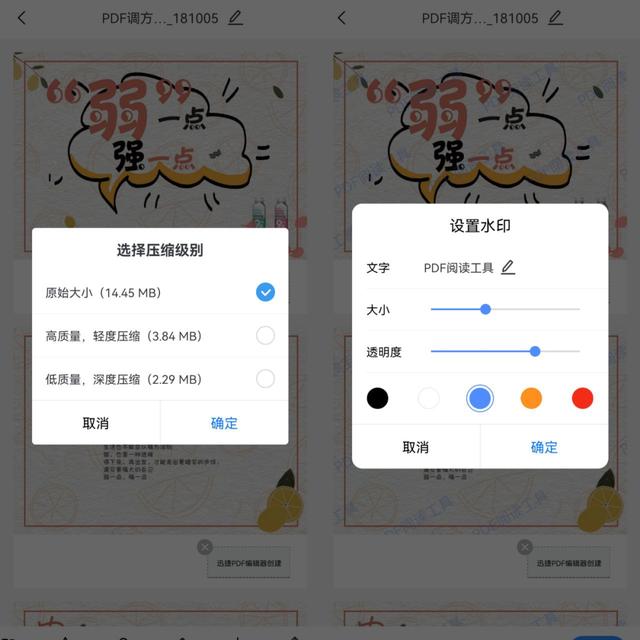 精選四款實用的PDF閱讀軟件，功能豐富且閱讀體驗感超好！（pdf閱讀軟件哪個好用知乎）