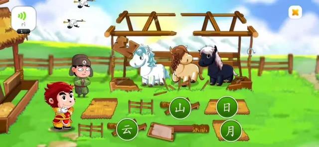 海淀媽4300字評測熱門四大識字APP：替你省下幾千塊，一定要看