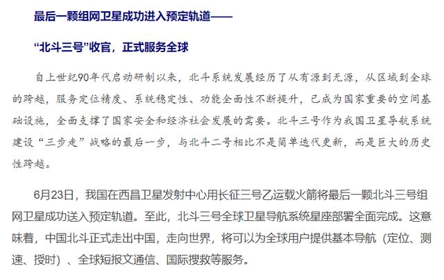 超惡心的國產App！用完我直接吐了（國產app毒瘤）