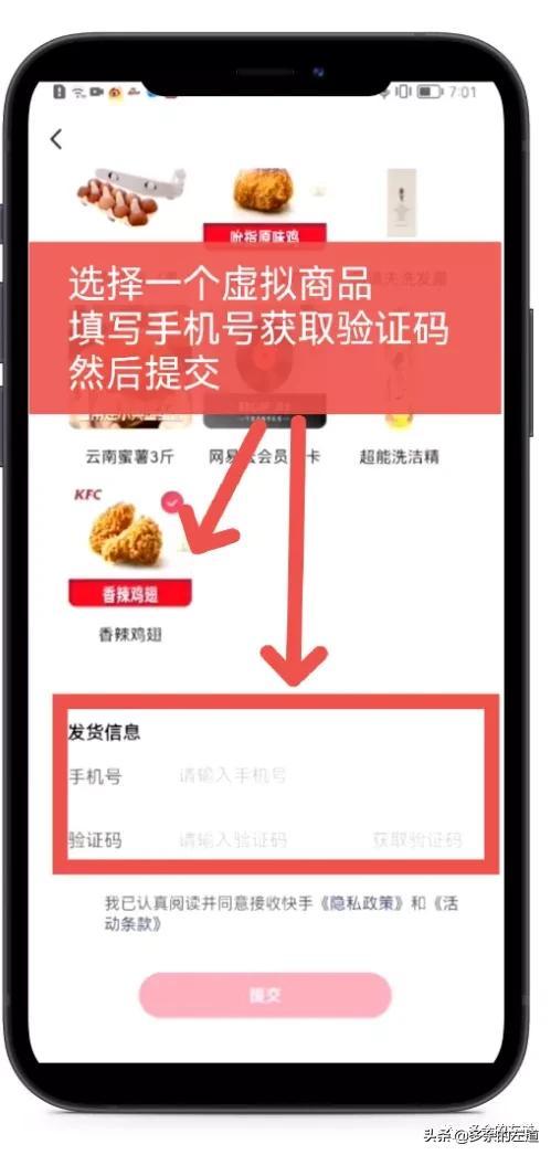 快手極速版，簡單版，?不次登，可網(wǎng)推，簡單易做，T1結(jié)算，全國版