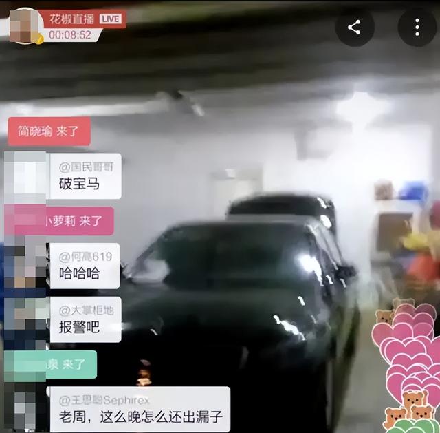 多次“擦邊”被點名的花椒直播，還真的要成了？（花椒直播 實戰(zhàn)）