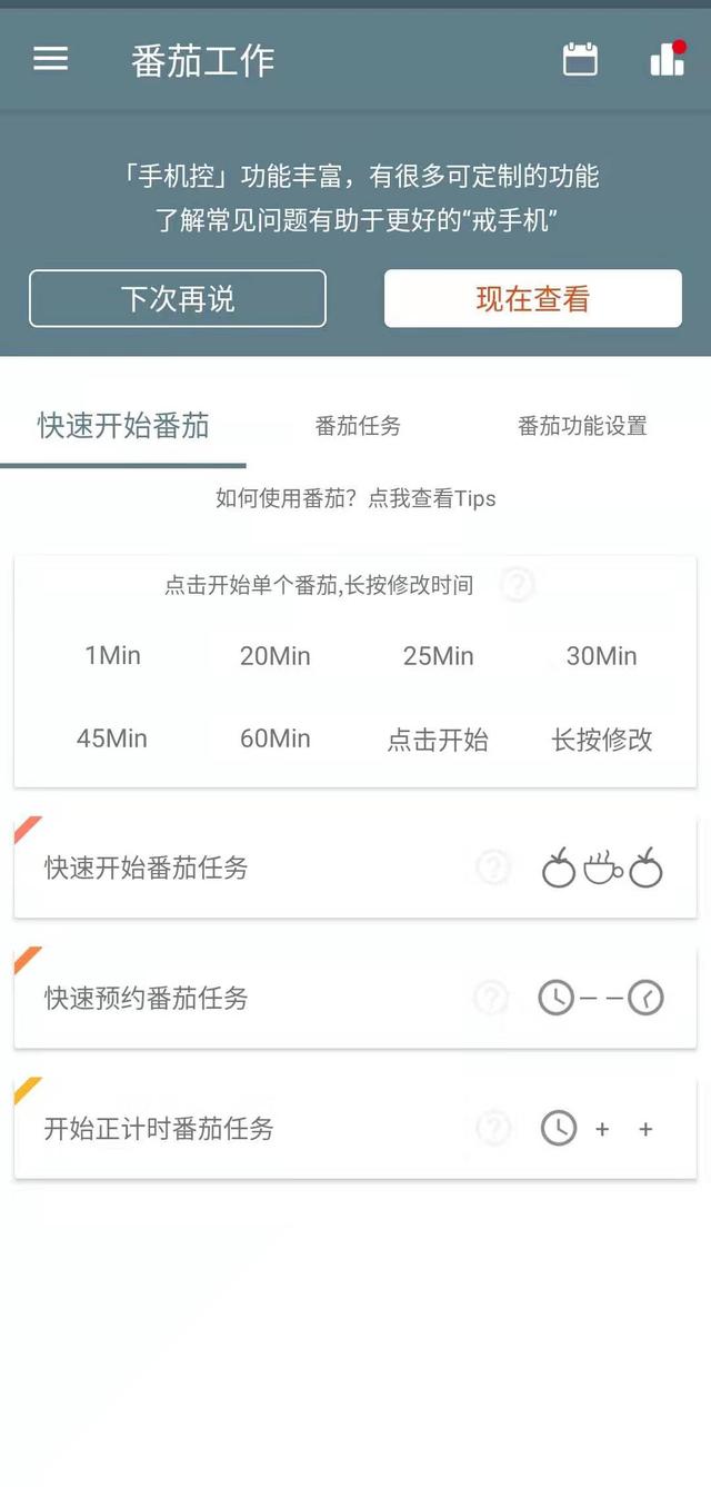 有哪些好用的手機APP讓你愛不釋手？（有哪些好用的手機app讓你愛不釋手的軟件）