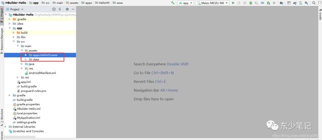 uni-app發布android版App的詳細過程（uni-app開發安卓app）