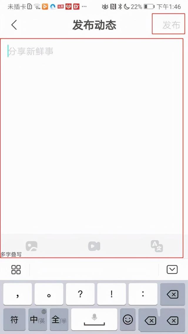 Yeetalk app（yeetalkapp下載）