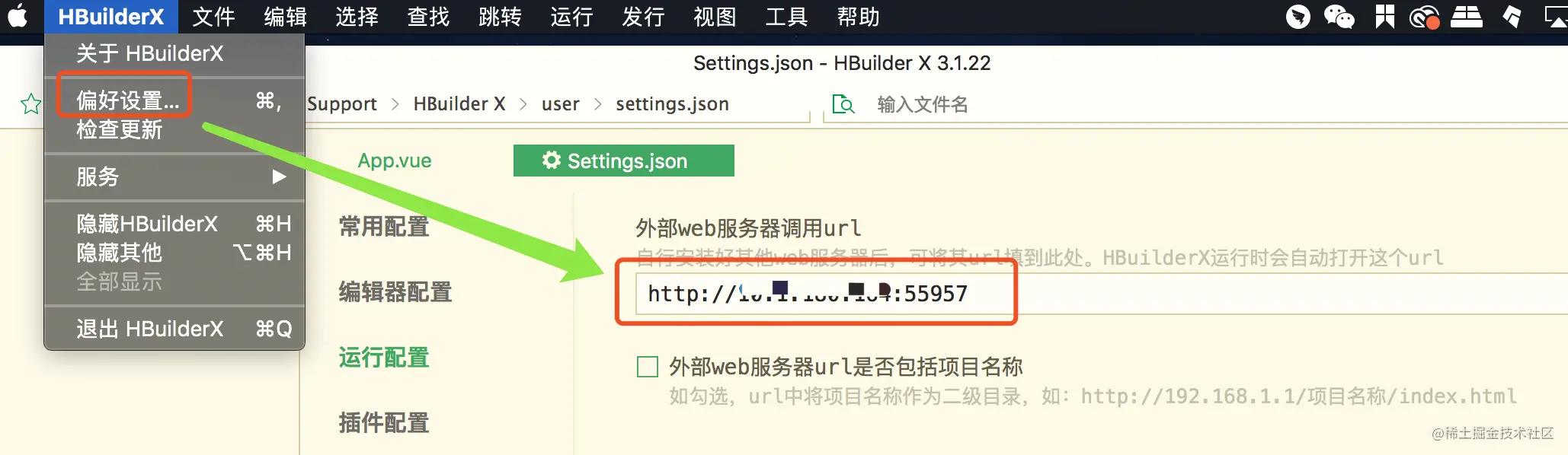 uni-app開發微信小程序和h5應用（uni app開發小程序）
