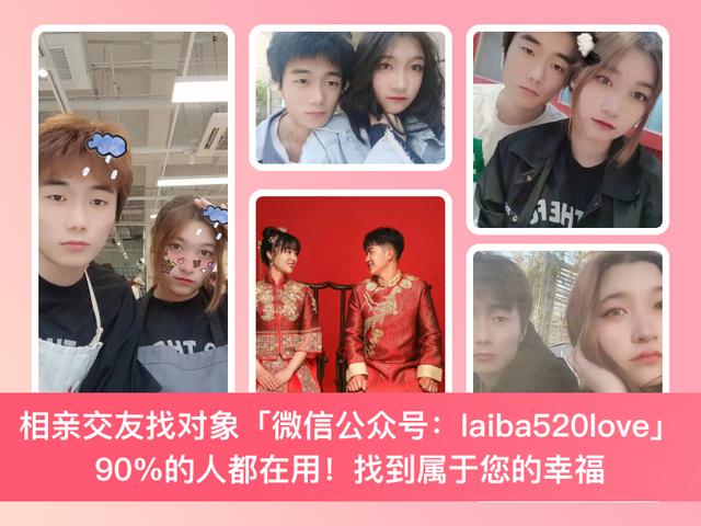 約會軟件哪個好不要錢，約會軟件app前十名，約會吧同城約會