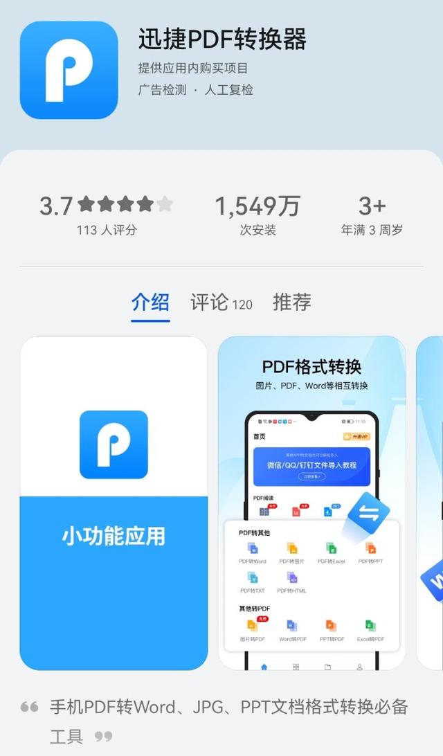 學生黨必備10款寶藏軟件，自律學習，悄悄逆襲同齡人（學生黨必備軟件合集）