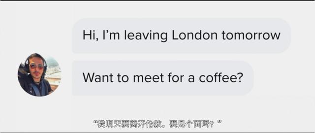 交友軟件里的有錢(qián)帥哥，最大愛(ài)好是騙你錢(qián)（哪一個(gè)交友軟件的帥哥多）