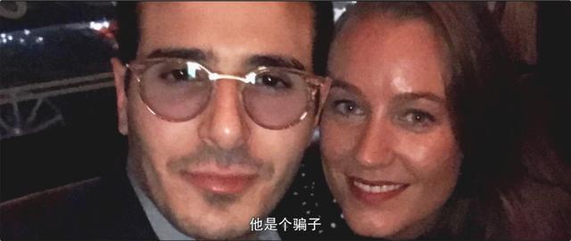 交友軟件里的有錢(qián)帥哥，最大愛(ài)好是騙你錢(qián)（哪一個(gè)交友軟件的帥哥多）