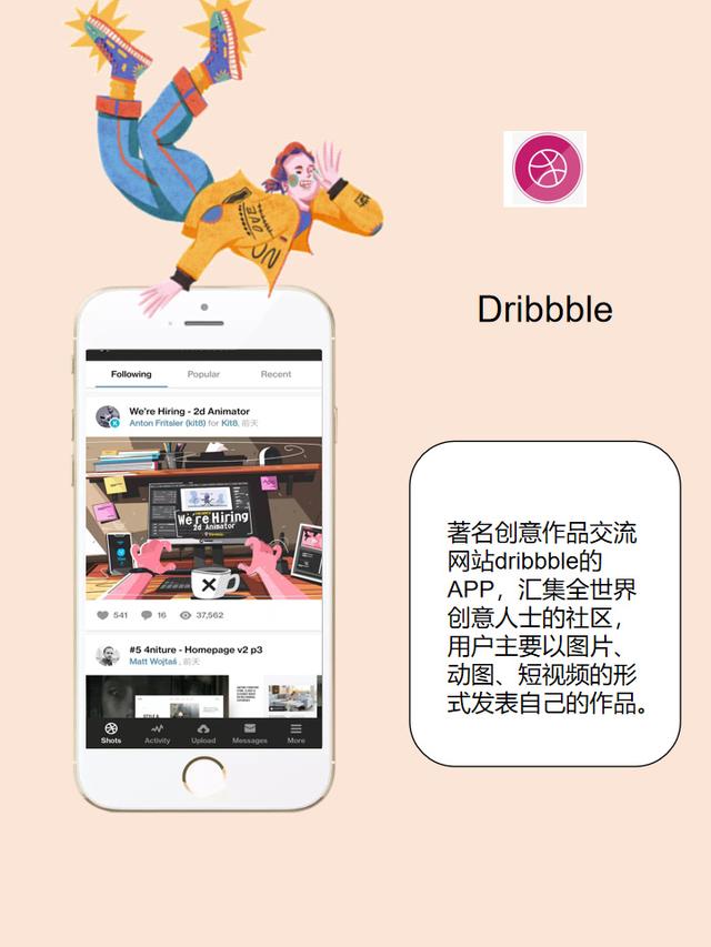設(shè)計師！插畫師！必備實用APP安利（設(shè)計師!插畫師!必備實用app安利安全嗎）