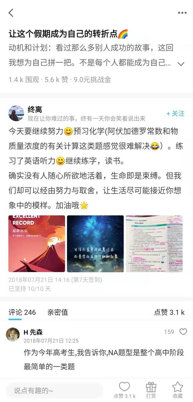 有哪些好用的手機APP讓你愛不釋手？（有哪些好用的手機app讓你愛不釋手的軟件）