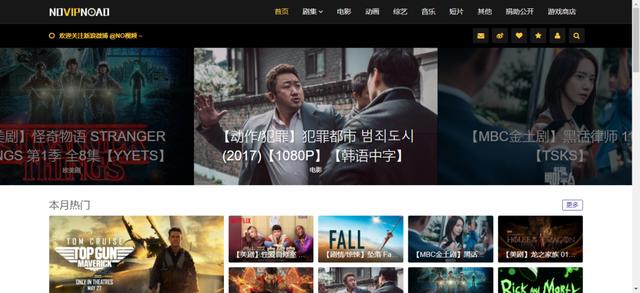今天為大家推薦白嫖影視網站大全（白嫖電影是什么意思）