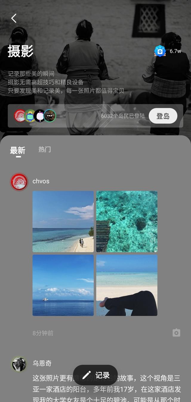 有哪些好用的手機APP讓你愛不釋手？（有哪些好用的手機app讓你愛不釋手的軟件）