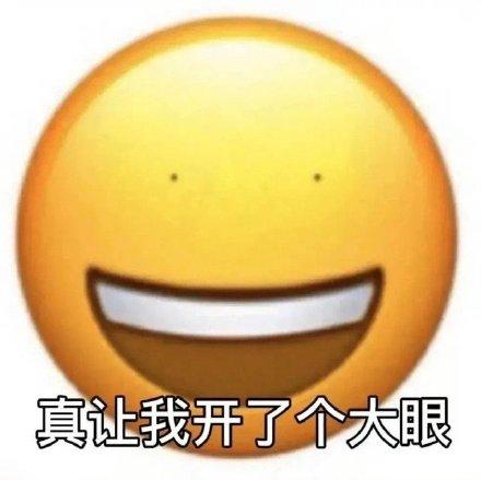 超惡心的國產App！用完我直接吐了（國產app毒瘤）