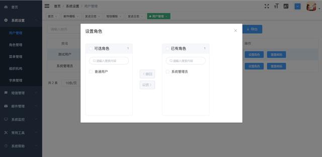 JeeWeb敏捷開發平臺（敏捷開發平臺 開源）