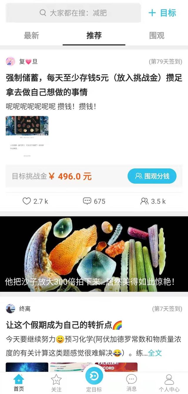 有哪些好用的手機APP讓你愛不釋手？（有哪些好用的手機app讓你愛不釋手的軟件）