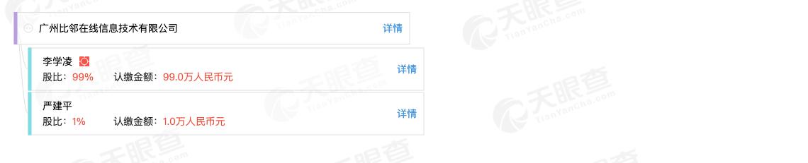 9款社交APP涉黃下架背后：我們挖出了愛情銀行和YY李學凌的身影（社交軟件下架）
