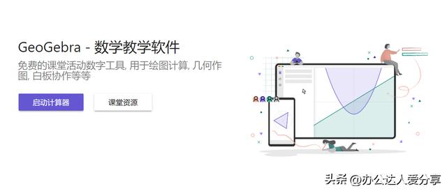 強烈推薦8個完全免費的神仙學習APP（免費神仙軟件）