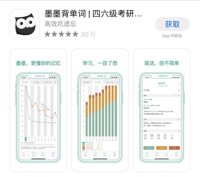 學生黨必備10款寶藏軟件，自律學習，悄悄逆襲同齡人（學生黨必備軟件合集）
